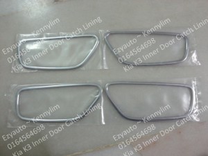 K07-K3 inner door catch lining 12