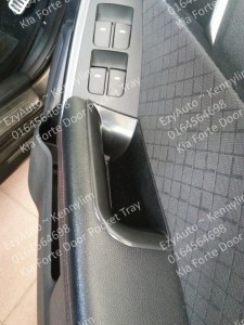 Kia Forte Door Pocket Tray_11