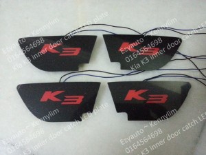 Kia K3 inner door catch LED plate_2