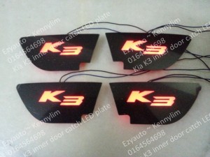 Kia K3 inner door catch LED plate_3
