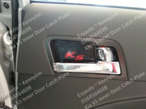 O07a-K5 Door Catch Plate 3