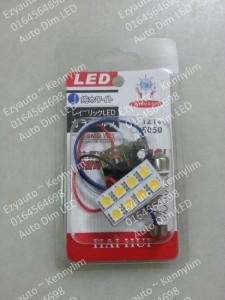 U10-Auto dim LED 32
