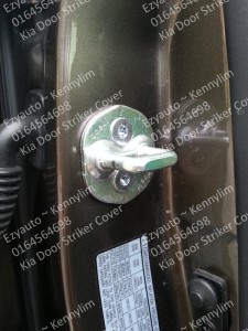 U16-door striker cover 32