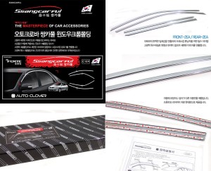 forte chrome lining