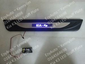 k3 led scuff plate_5