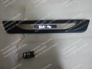 k3 led scuff plate_6