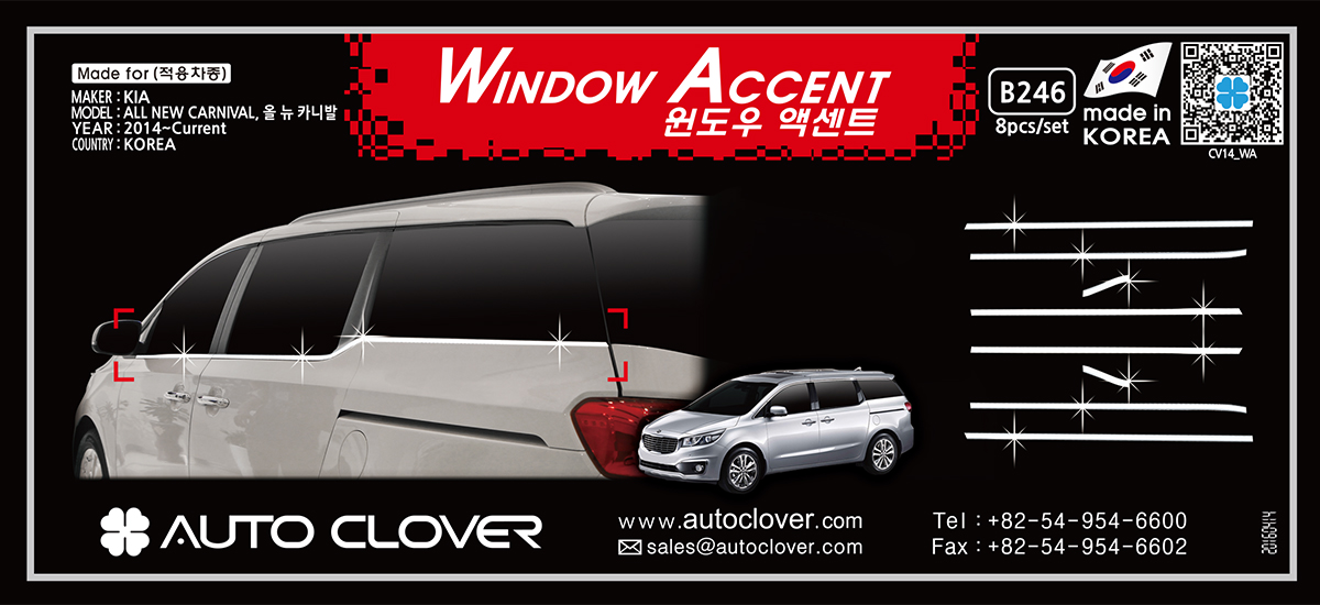 Kia Carnival Window Accent