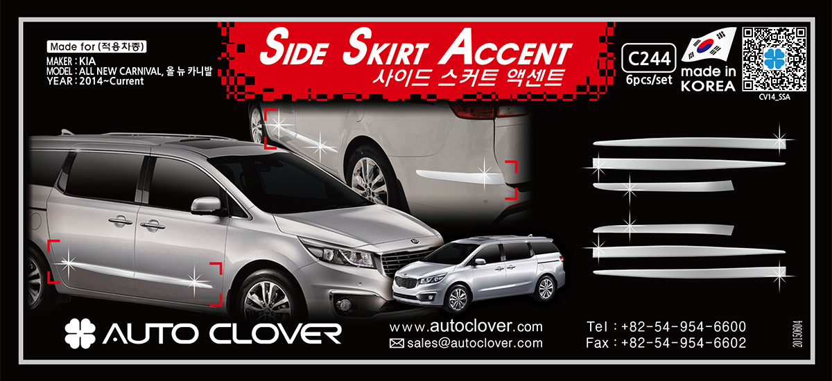 Kia Carnival Side Skirt Accent