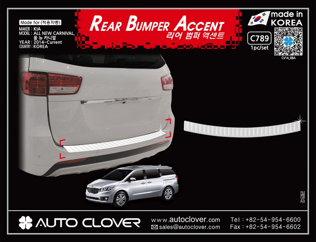 Kia Carnival Rear Trunk Bumper Accent EzyAUTO